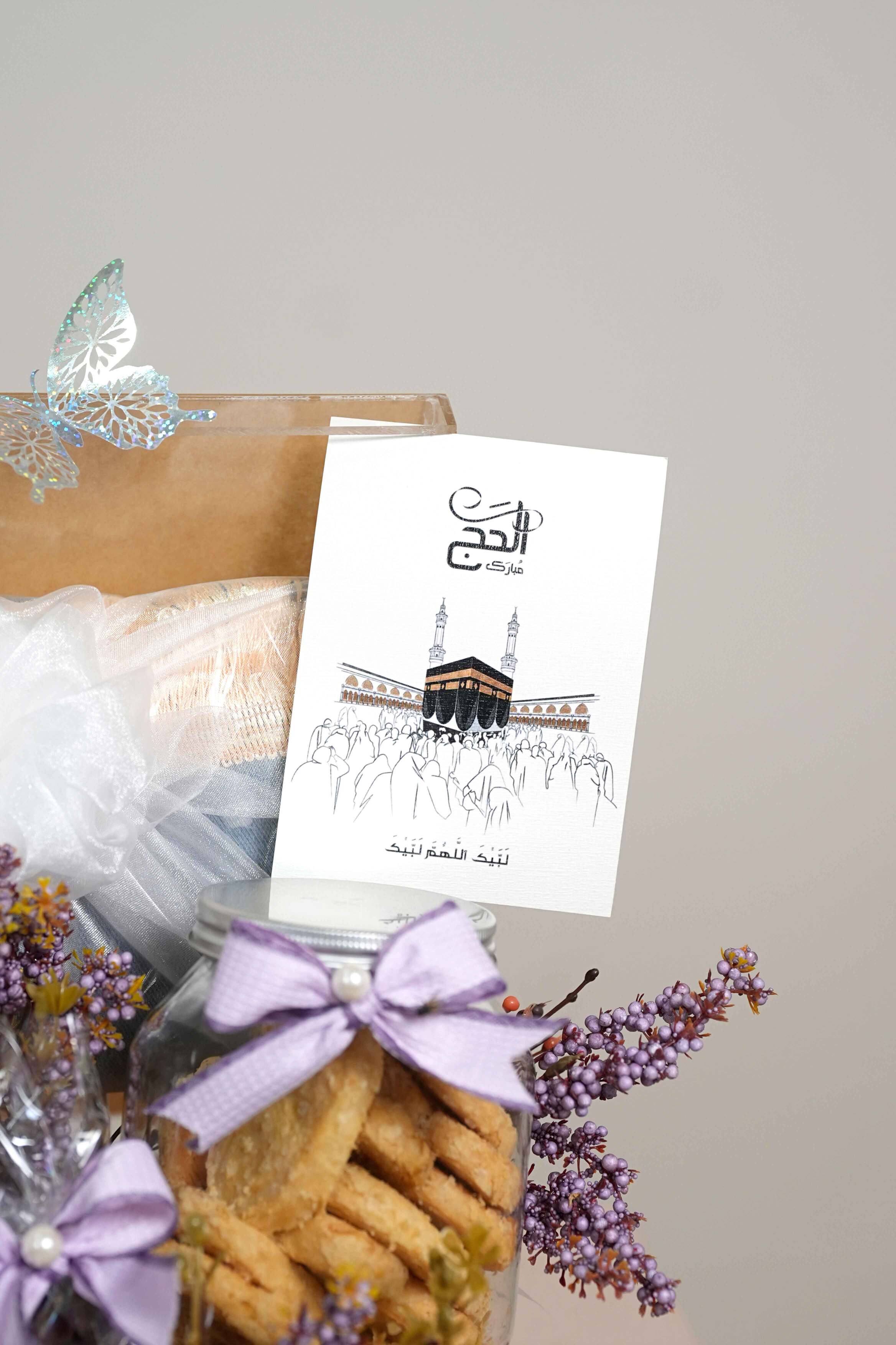 Hajj Bliss Box